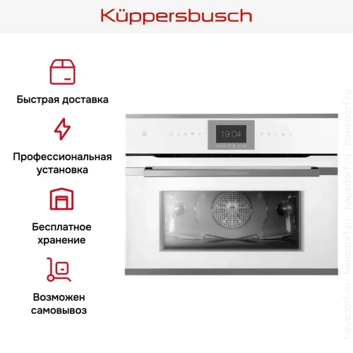 Компактный духовой шкаф Kuppersbusch CBP 6550.0 W3 Silver Chrome фото 8