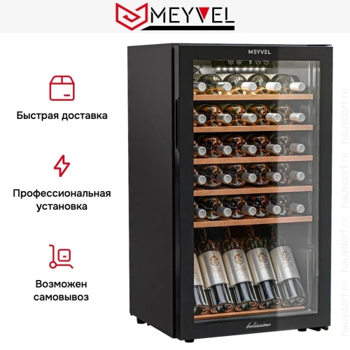 Винный шкаф Meyvel MV33-KBF1 фото 9