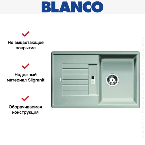 Мойка Blanco Zia 45 S жемчужный фото 5