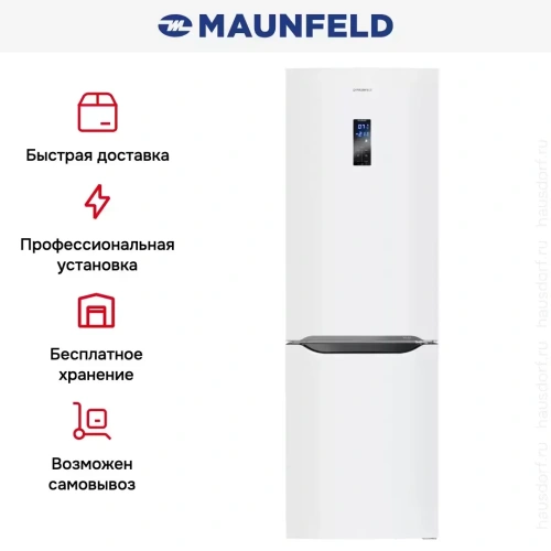 Холодильник Maunfeld MFF187NFW10 фото 19