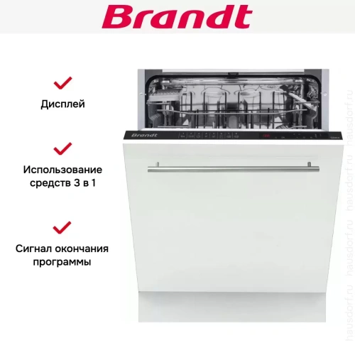 Встраиваемая посудомоечная машина Brandt BKFI1444J фото 5