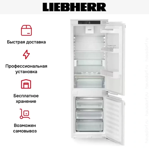 Встраиваемый холодильник Liebherr ICc 5123 фото 7