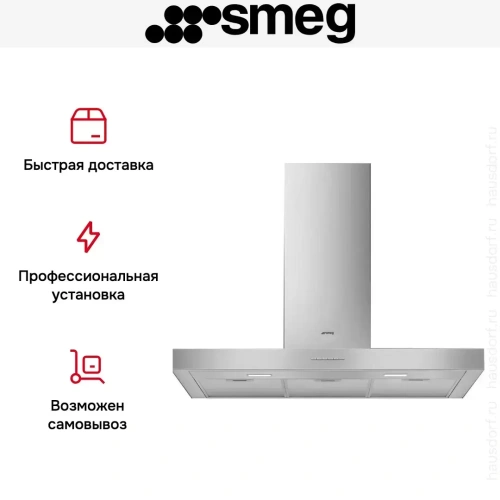 Вытяжка Smeg KBT900XE фото 14