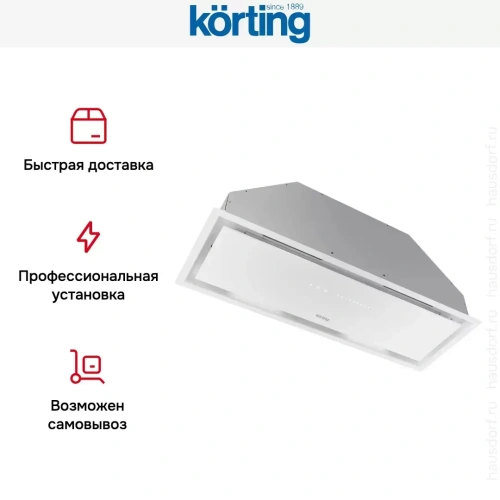 Полновстраиваемая вытяжка Korting KHI 9997 GW фото 10