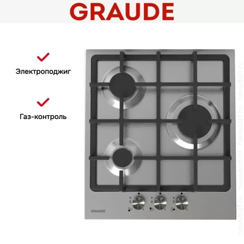Варочная панель Graude GS 45.1 E фото 4