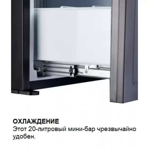Минибар Dometic DM 20 D фото 7