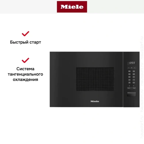 Встраиваемая микроволновая печь Miele M 2234 SC OBSW фото 6