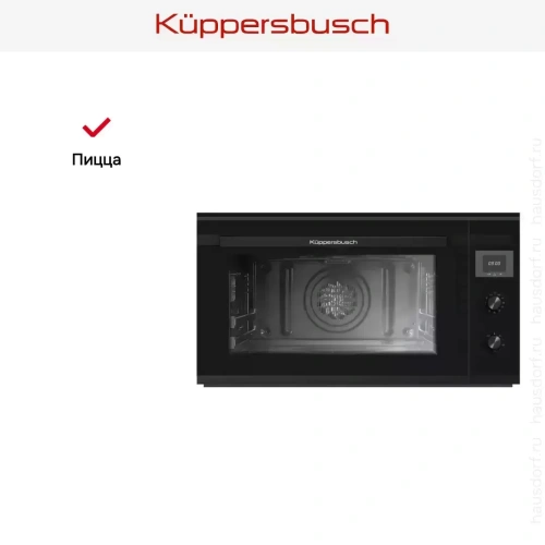 Духовой шкаф Kuppersbusch B 9330.0 S5 Black Velvet фото 7