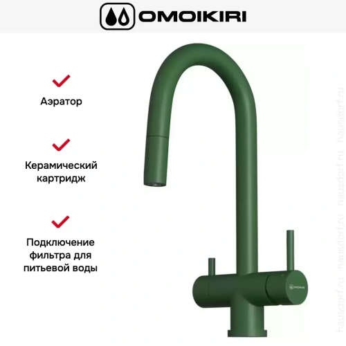 Смеситель Omoikiri AKITA-S RG фото 7