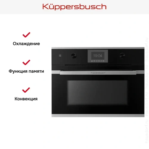 Духовой шкаф Kuppersbusch CB 6350.0 S1 фото 4