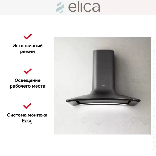 Вытяжка Elica SWEET CAST IRON/A/85+CAM фото 10