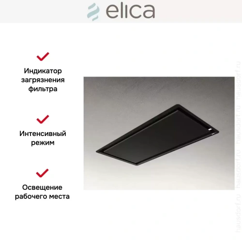 Встраиваемая вытяжка Elica ILLUSION H16 BL/A/100 фото 3