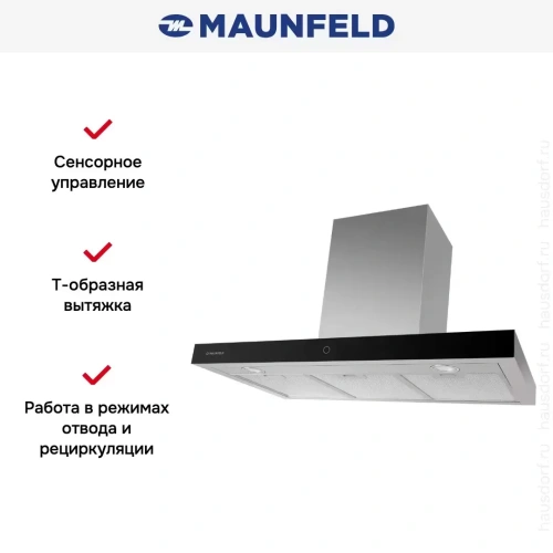 Кухонная вытяжка MAUNFELD TSH 90 нержавеющая сталь фото 15