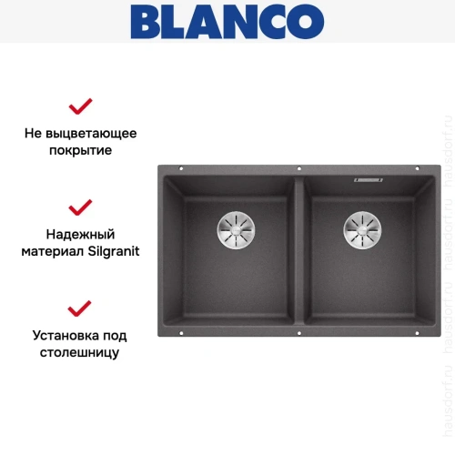 Мойка BLANCO SUBLINE 350/350-U Silgranit темная скала фото 7
