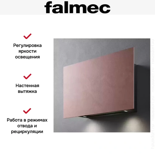 Вытяжка Falmec COVER 85 TERRACOTTA фото 4