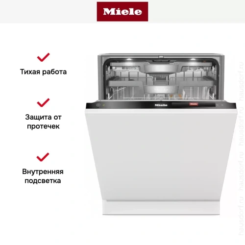 Встраиваемая посудомоечная машина Miele G 7985 SCVi XXL AutoDos K2O фото 6