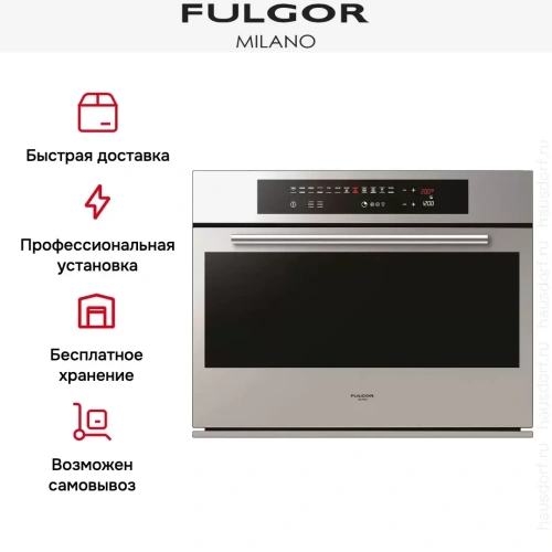 Духовой шкаф Fulgor Milano CO 7514 TC X фото 4