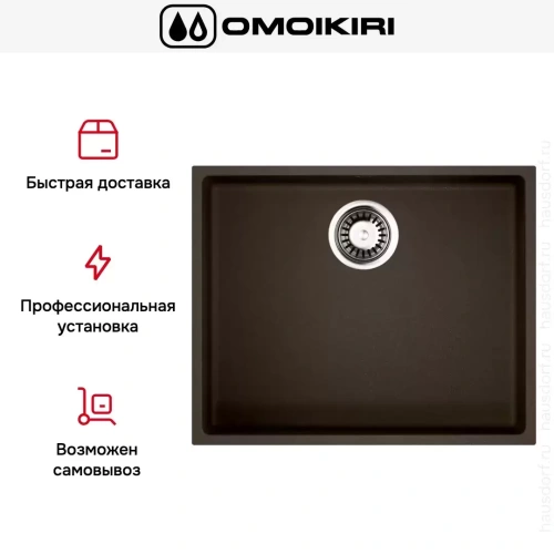 Мойка Omoikiri BOSEN 54-U ES фото 8