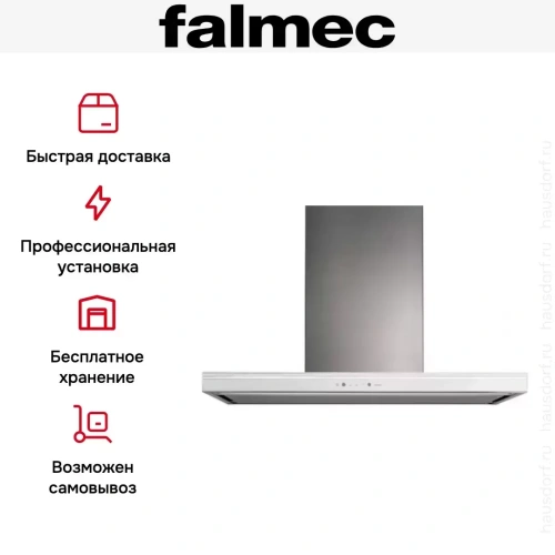 Вытяжка Falmec Lumina 90 Glass White wall (NRS) фото 6