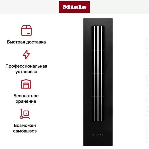 Встраиваемая вытяжка Miele CSDA7001 FL фото 13