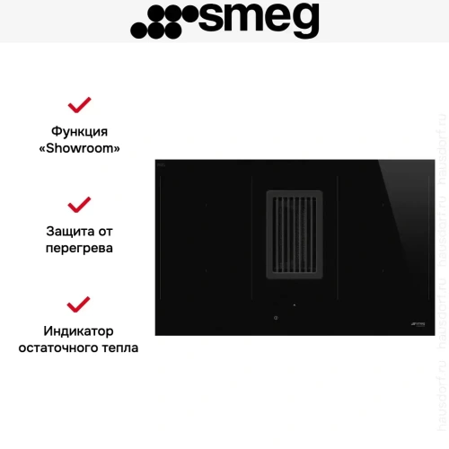 Индукционная варочная панель со встроенной вытяжкой Smeg HOBD482D фото 11