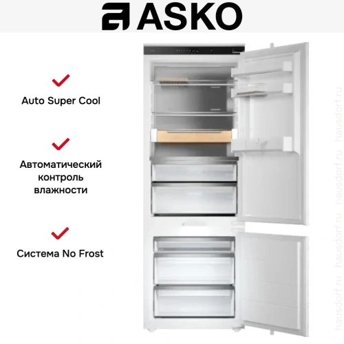 Встраиваемый комбинированный холодильник Asko RBC597SND1 фото 6