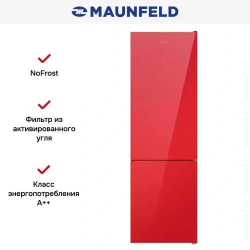 Холодильник Maunfeld MFF200NFR Inverter фото 12