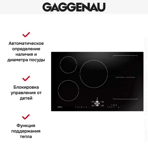 Индукционная варочная панель Gaggenau CI283102 фото 3