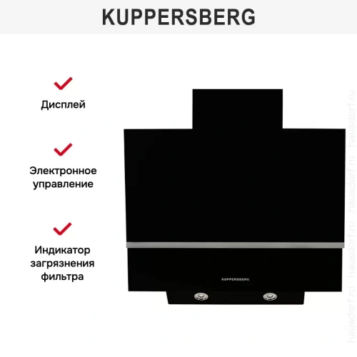 Вытяжка Kuppersberg F 600 B фото 2