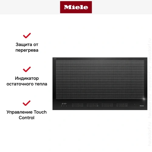 Варочная панель Miele KM 7897-1 FL Diamond фото 9