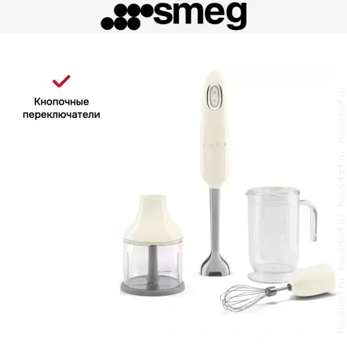 Блендер Smeg HBF03CREU фото 11