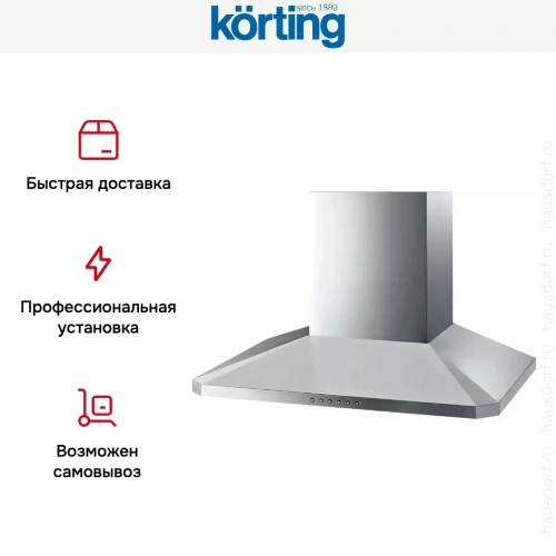 Вытяжка Korting KHC 6951 X фото 10
