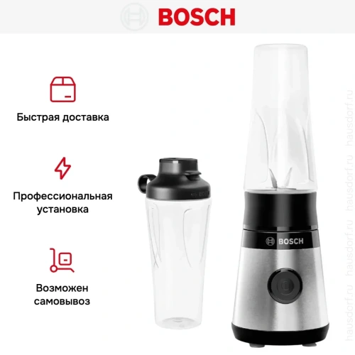 Блендер Bosch MMB2111M черный фото 13