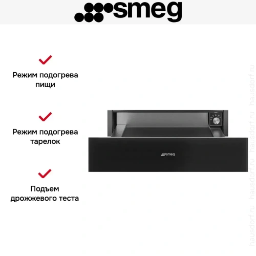 Встраиваемый подогреватель посуды Smeg CPR115B3 фото 5