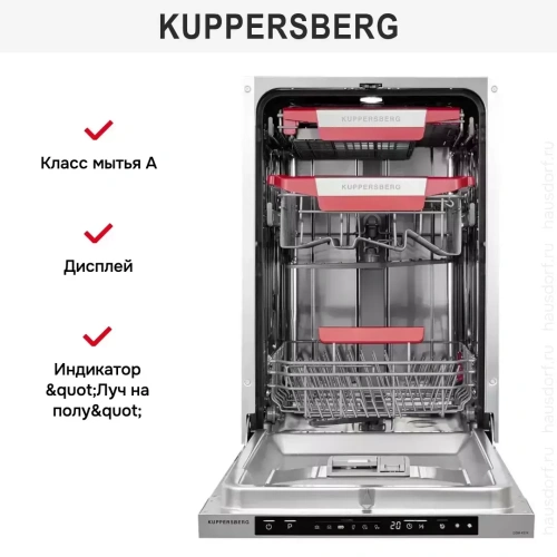 Встраиваемая посудомоечная машина Kuppersberg GSM 4574 фото 7