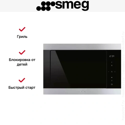 Встраиваемая микроволновая печь Smeg FMI325X фото 4