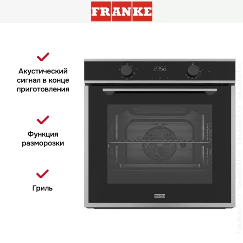 Духовой шкаф Franke FMA 86 H XS фото 2