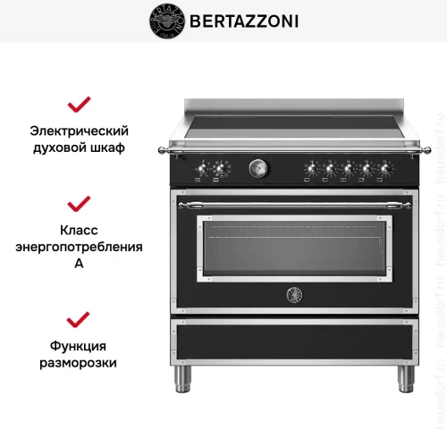 Варочный центр Bertazzoni HER95I1ENET фото 8