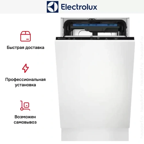 Встраиваемая посудомоечная машина Electrolux EEM23100L фото 11