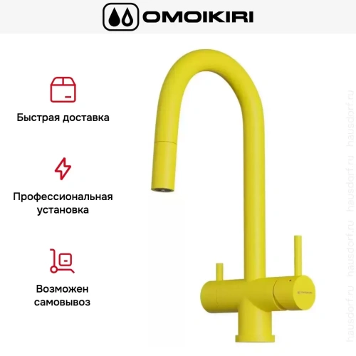 Смеситель Omoikiri AKITA-S SL фото 8