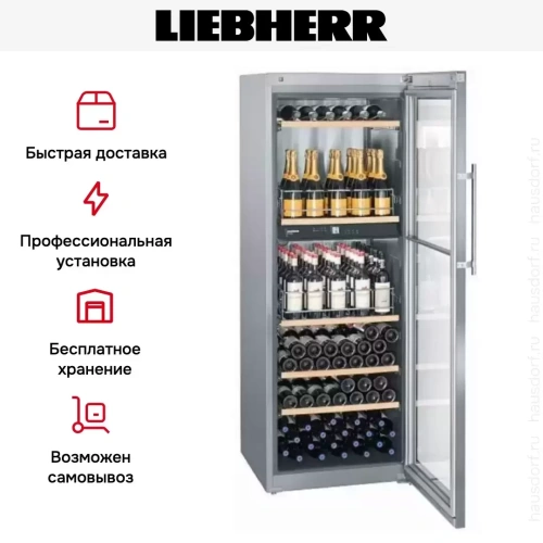 Винный шкаф Liebherr WTpes 5972 фото 18