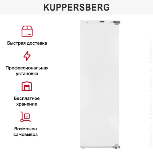 Встраиваемая морозильная камера Kuppersberg SFB 1770 фото 11