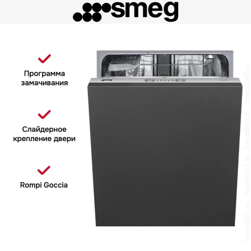 Встраиваемая посудомоечная машина Smeg STL281DS фото 14