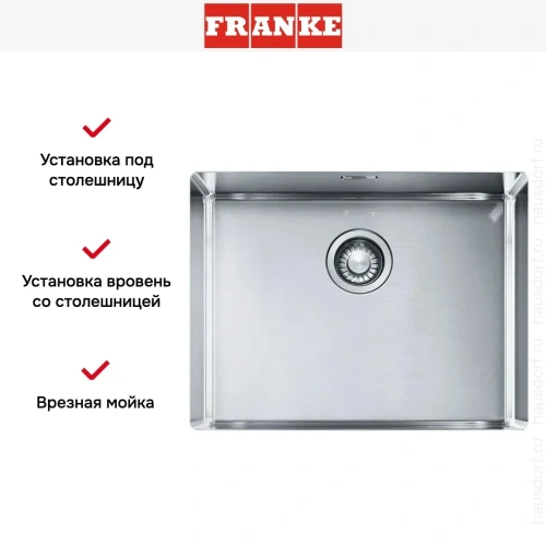Мойка Franke BXX 210-54 сталь фото 6