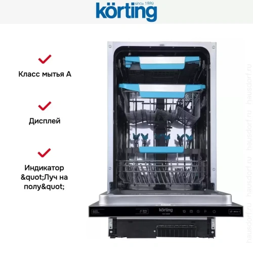 Встраиваемая посудомоечная машина Korting KDI 45980 фото 7
