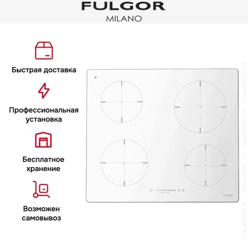 Индукционная варочная панель Fulgor Milano CH 604 ID TS WH фото 5