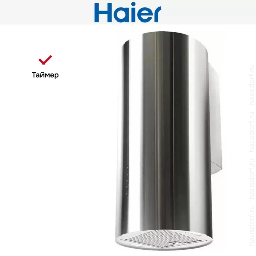 Вытяжка Haier HVX-W481LX фото 3