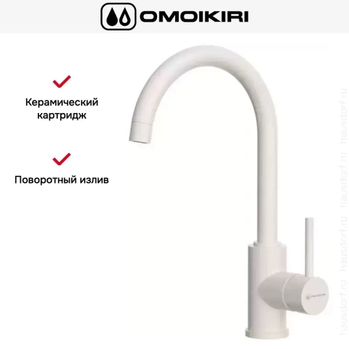 Смеситель Omoikiri SHINAGAWA PA-P фото 3