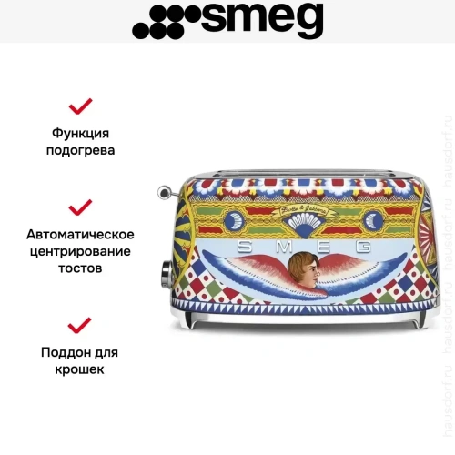 Тостер Smeg TSF02DGEU фото 6