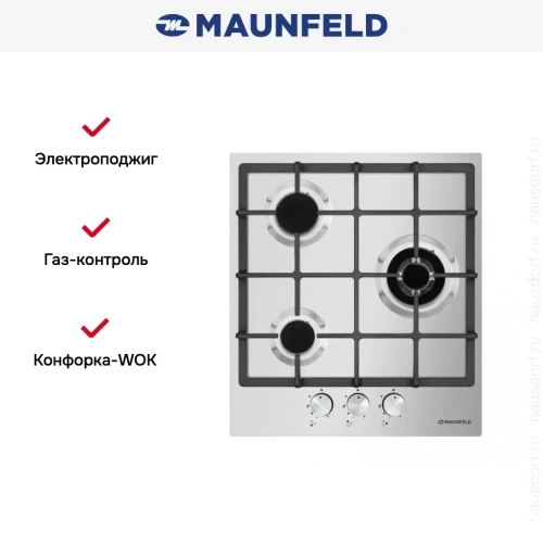Газовая варочная панель MAUNFELD EGHS.43.33CSD/G фото 3